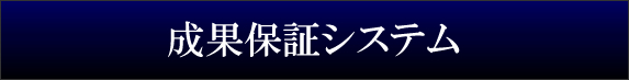 ���ʕۏ؃V�X�e��